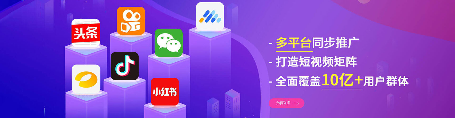 如皋sem托管